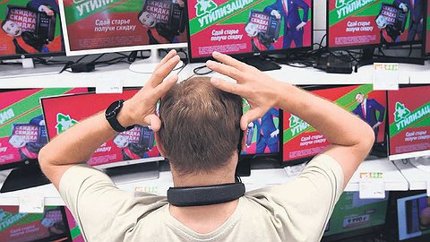 Промсвязьбанк включает электронику