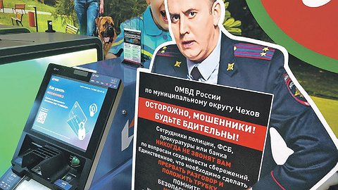 Власти наносят пакетный удар